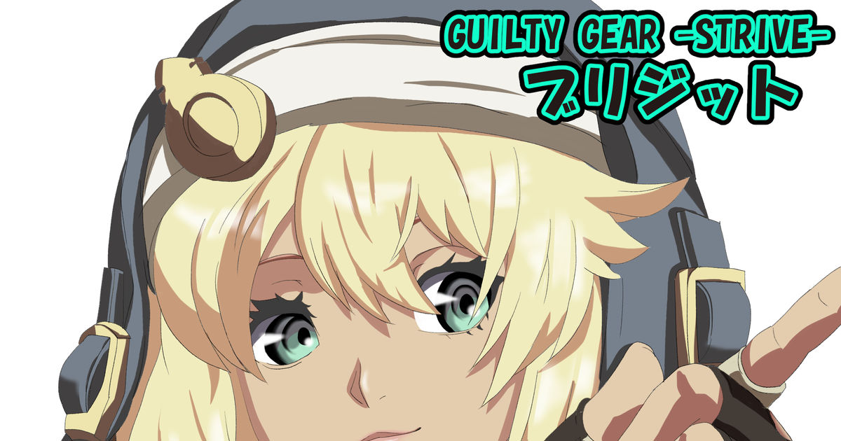 guilty gear, Bridget (Guilty Gear), GGST / ブリジット - pixiv