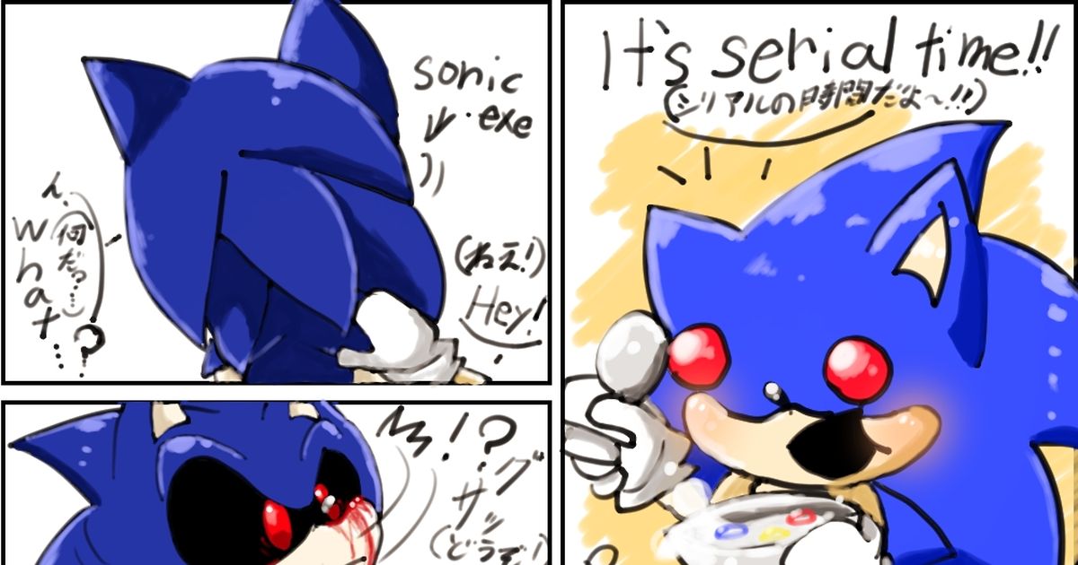 Sonic Exe Serial Time みりん のイラスト Pixiv