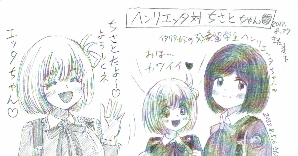 ガンスリンガーガール ヘンリエッタ対ちさとちゃん💕 - きたまことのマンガ #漫画 #リコリス・リコイル #リコリコ - pixiv