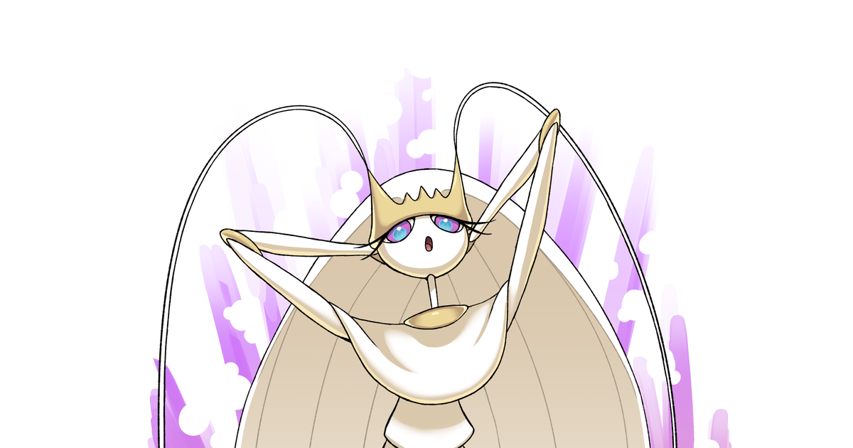 フェローチェ Ub 02 Beauty Pheromosa Justdreamのイラスト Pixiv