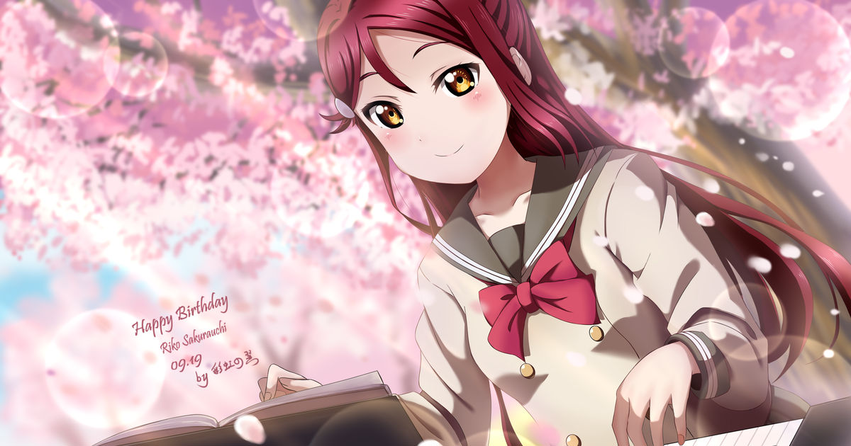 Love Live Love Live Sunshine Riko Sakurauchi 桜内梨子生誕祭22 Pixiv