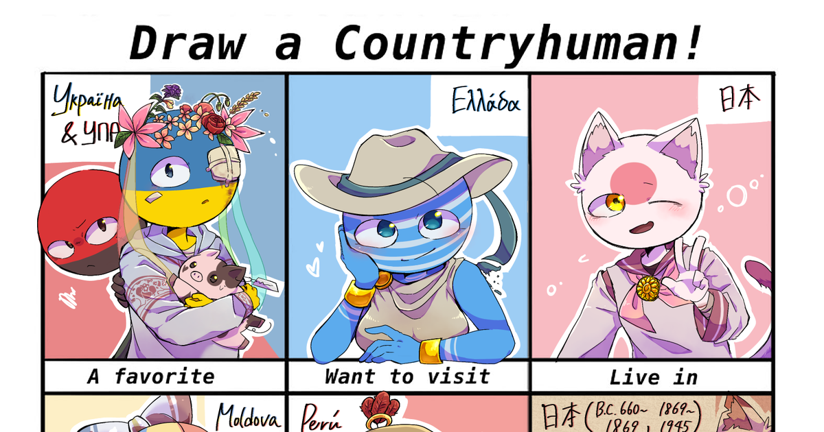 Countryhumans, countryhumans / Draw a Countryhuman / September 24th
