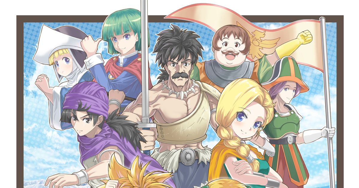 Dq5 ドラクエ5 30周年！ Naoxのイラスト Pixiv