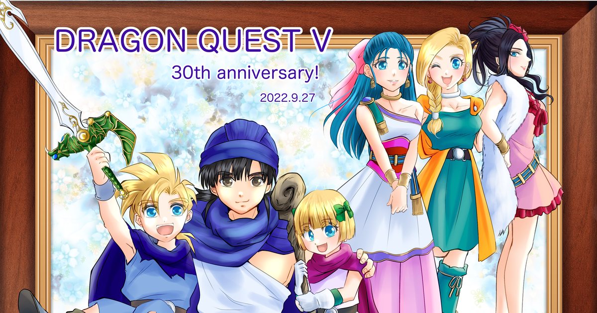 Dq5 Bianca Flora Dq5 祝30周年 Pixiv