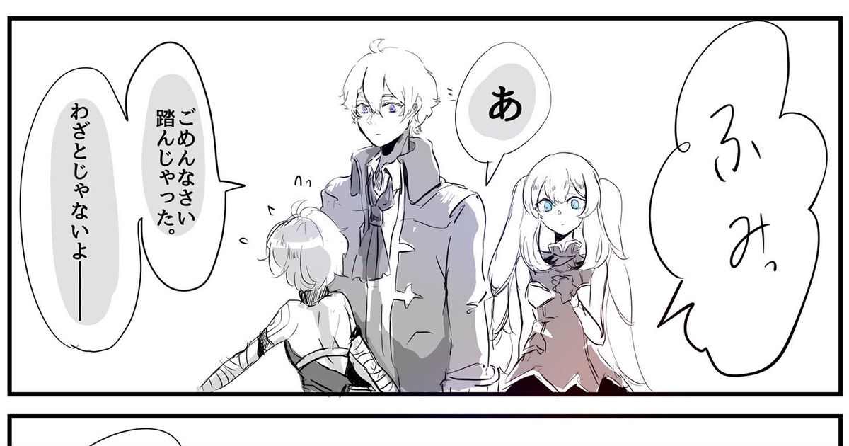 FGO マリーちゃん漫画のまとめ。 - 夏目げんり👑げりっちゃんの