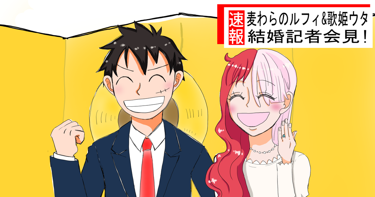 Onepiecefilmred Luffy Uta Uta One Piece ルウタまとめ４ Pixiv