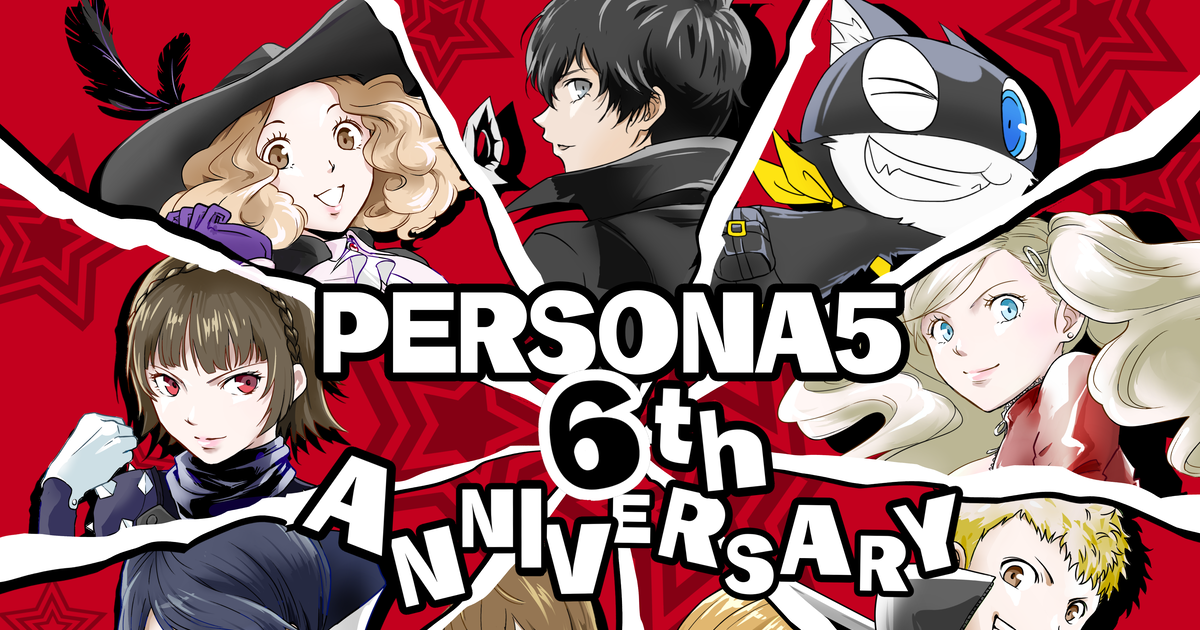 Persona 5 P5 Phantom Thieves Of Hearts ペルソナ5 発売6周年記念 Pixiv