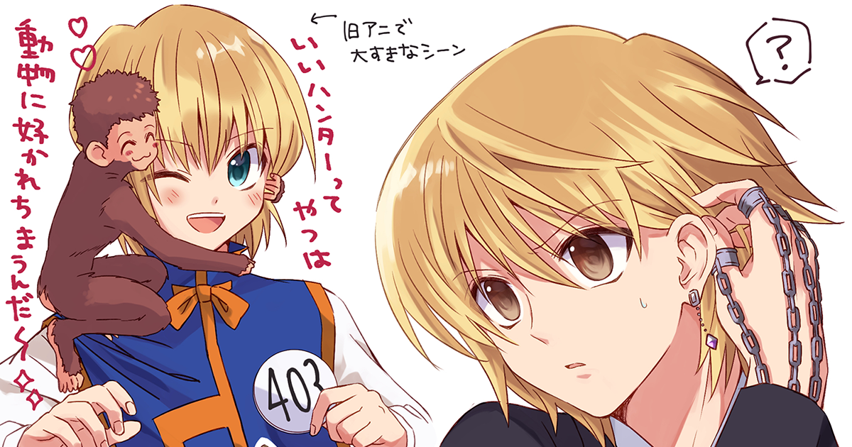 Hunter x Hunter BL, hxh, Leorio/Kurapika / 无题 - pixiv