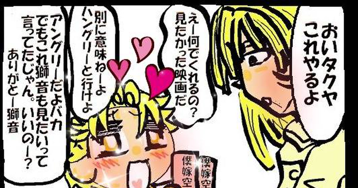 斑目獅音 たまにはいい奴斑目獅音 トモのマンガ 漫画 山本タクヤ 千堂敦 Pixiv