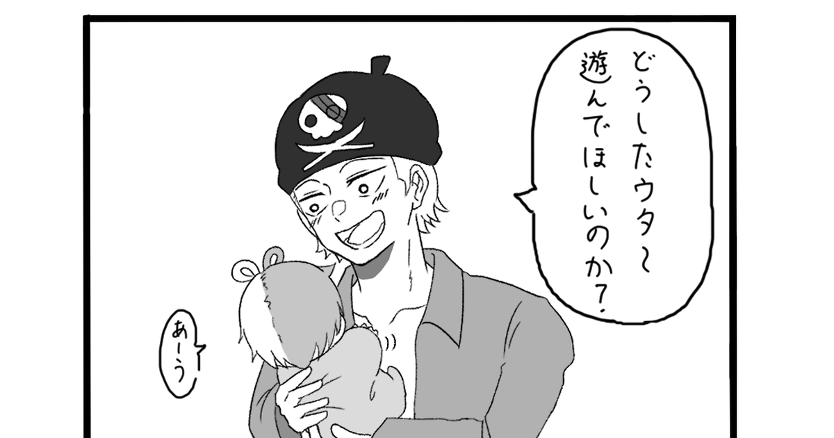 ライムジュース(ONEPIECE) ライムジュースさん中心にギャグ - おつゆのマンガ #ホンゴウ(ONEPIECE) #逃げろっ、ドラえもん! # ワンピース1000users入り - pixiv