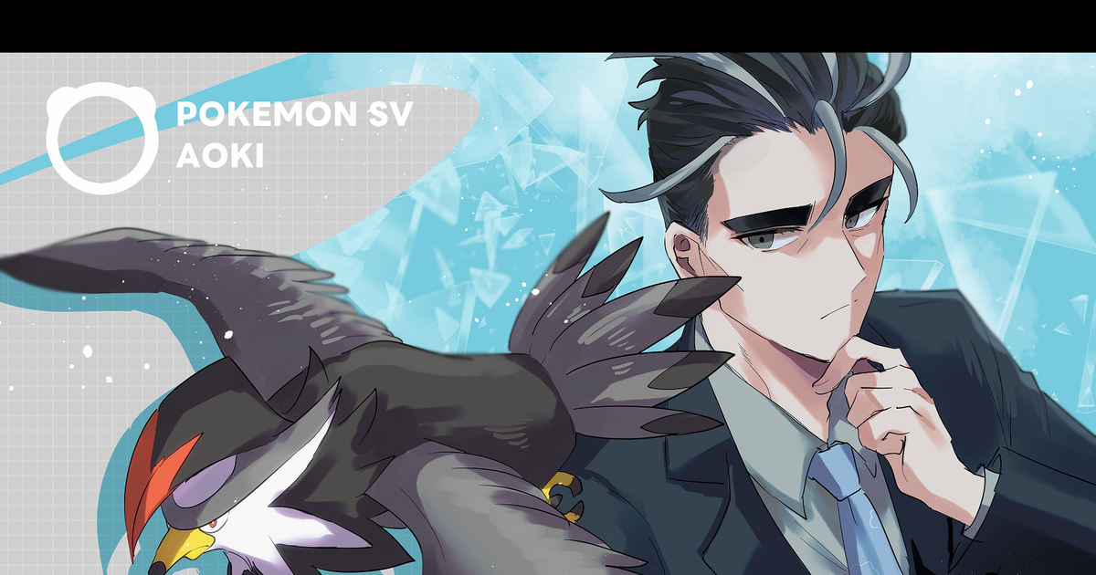 ポケモンsv Svまとめ2 せんごのイラスト Pixiv