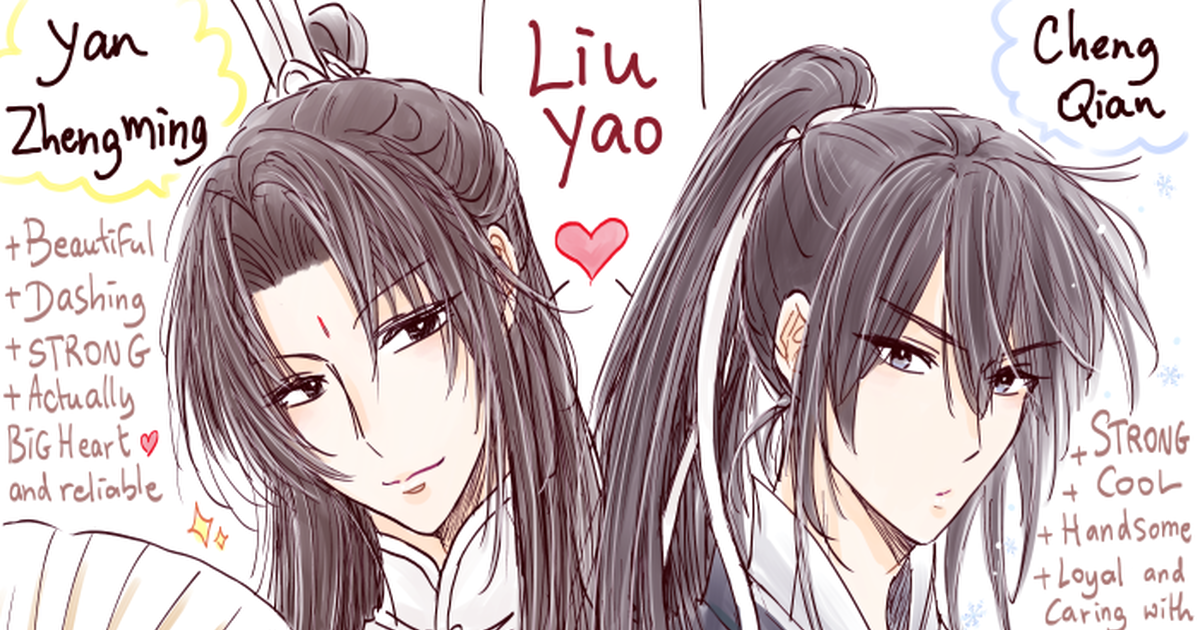 liuyao-priest-mingqian-liu-yao-twitter-log-1-pixiv