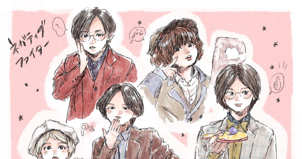 Hey Say Jump ﾈｶﾞﾃｨﾌﾞﾌｧｲﾀ Nosaのイラスト Pixiv