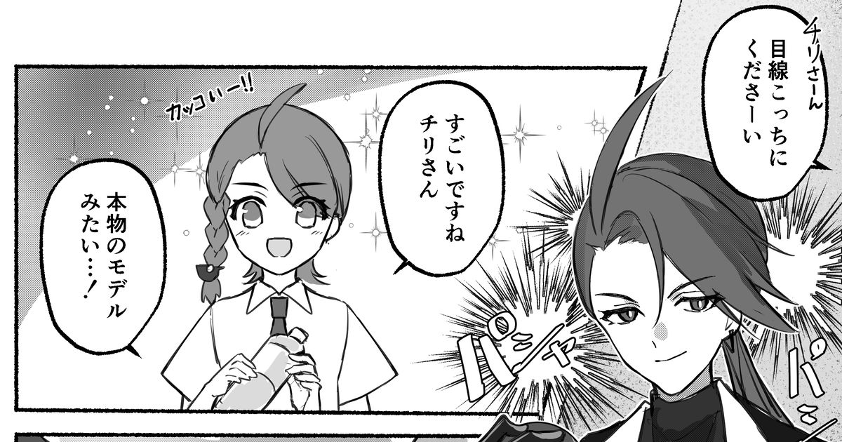 Doujinshi - Pokémon Scarlet and Violet / Rika x Juliana (こっちおいで！) / L-wing