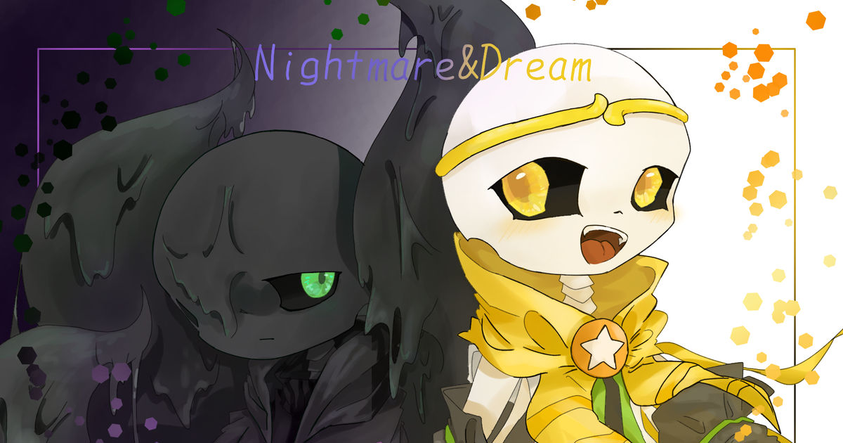 Nightmare!sans, Dream!sans, Dreamtare / happy birthday！！ - pixiv