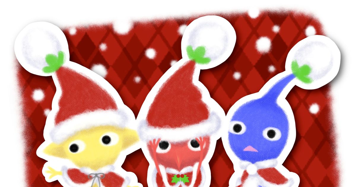 ピクミン ピクミンクリスマス ひとなりのイラスト Pixiv