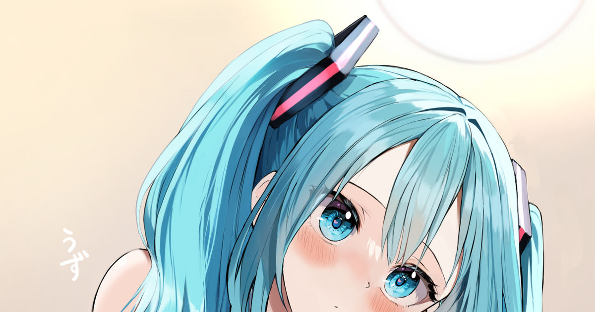 初音ミク いつも頑張ってるミクちゃんをねぎらいたい - ぺんたごんの