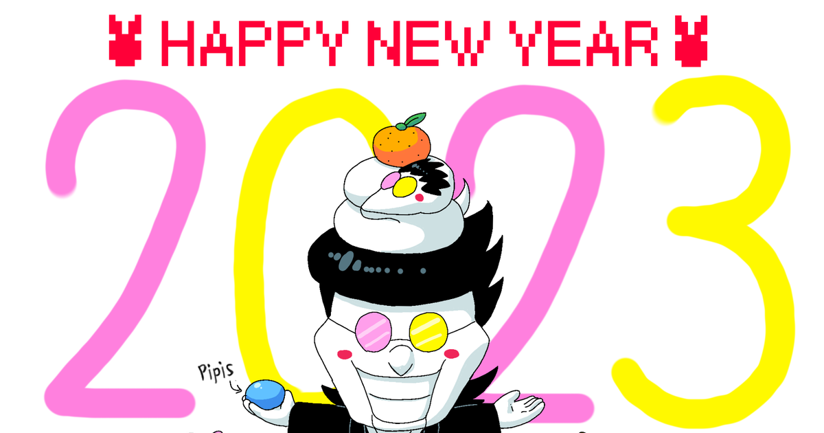 Spamton / [HAPPY NEW YEAR] / January 1st, 2023 pixiv