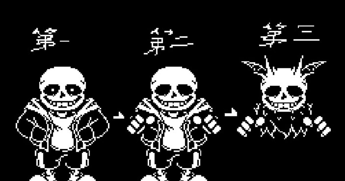 original, pixel art, pixel / killer sans 進化 - pixiv