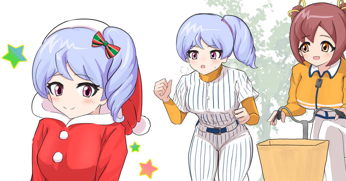 パワプロ 【パワプロアプリ】クリスマスシドレミちゃん - ちんわなの 