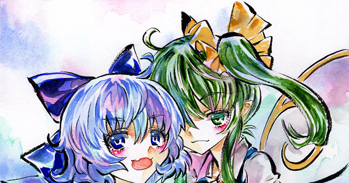 東方 大チル - 蒲谷カバヂのイラスト - pixiv