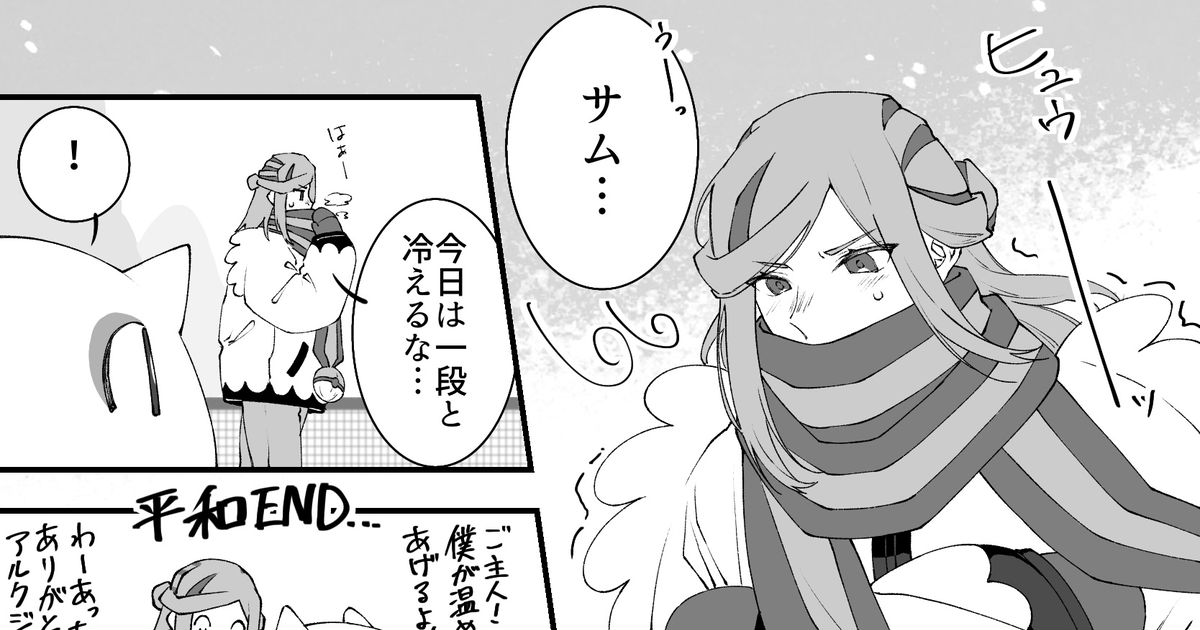 ポケモンsv ポケモンsvまとめ 花のマンガ グルカエ グルーシャ トレーナー カエデ トレーナー Pixiv