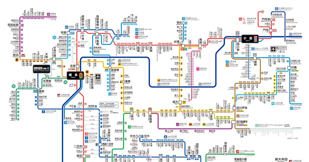 値引きする 鉄道関連：国鉄 新幹線総局 新幹線線路一覧略図（新大阪 