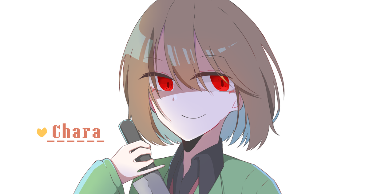 Undertale, Chara, Chara(Undertale) / UNDERTALE Chara(キャラ) - pixiv