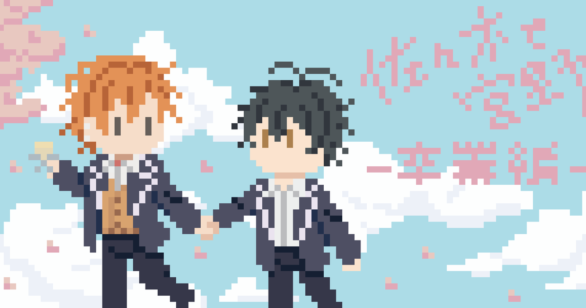 Sasaki and Miyano pixel art :3 : r/SasakitoMiyano_