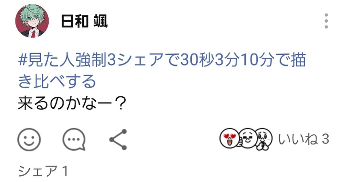 日和颯 マフラー風ストール キミガシネ - その他