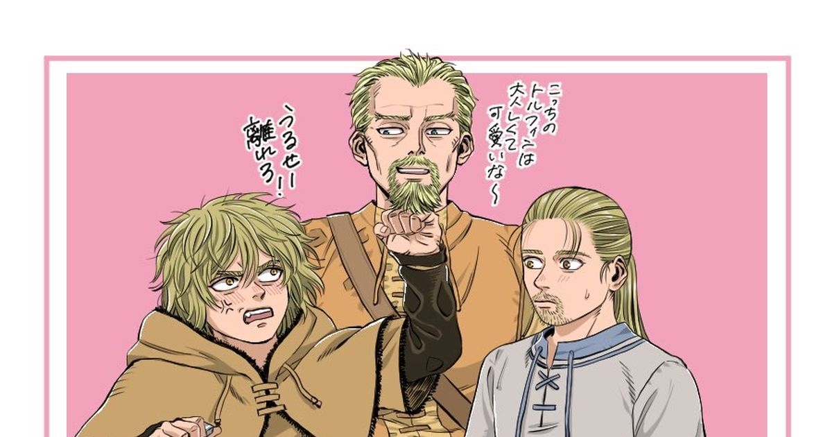 Vinland Saga Pfp by なかの まる