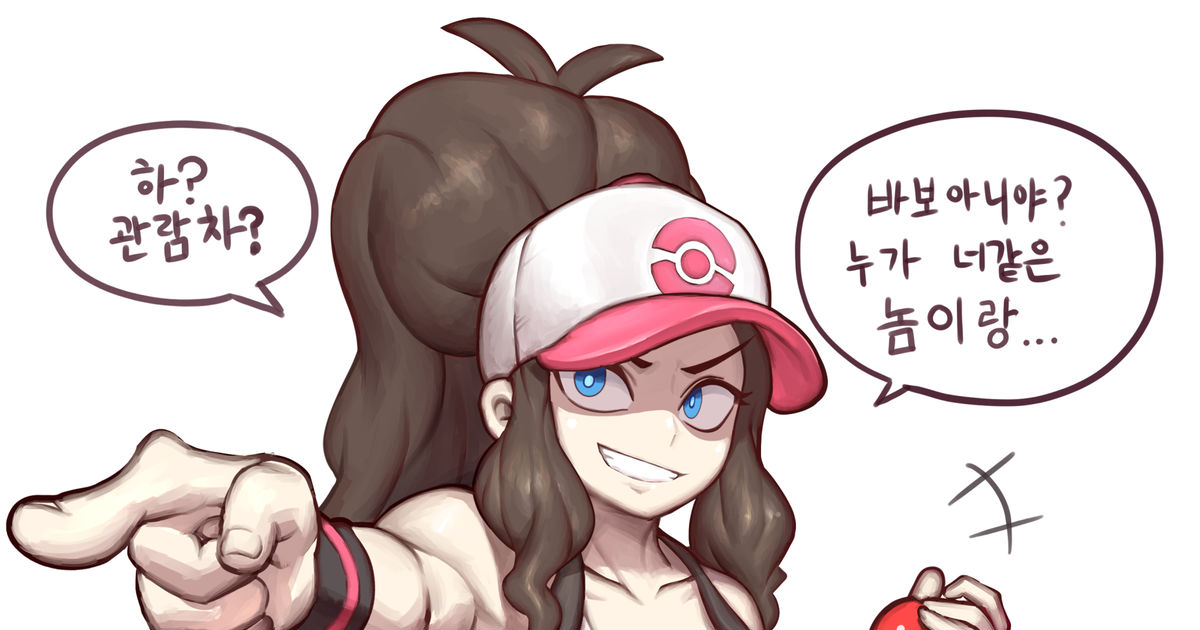 Personagens: Hilda – Pokémon Mythology