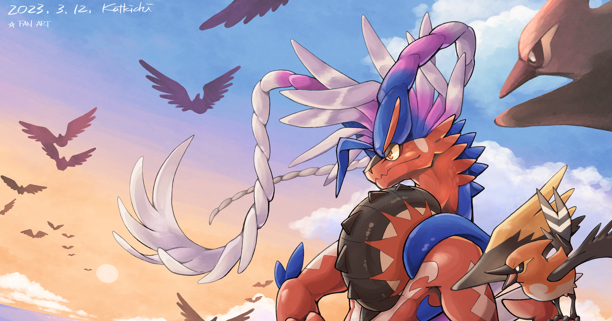 Lugia - Pokémon: Scarlet And Violet by Katkichi