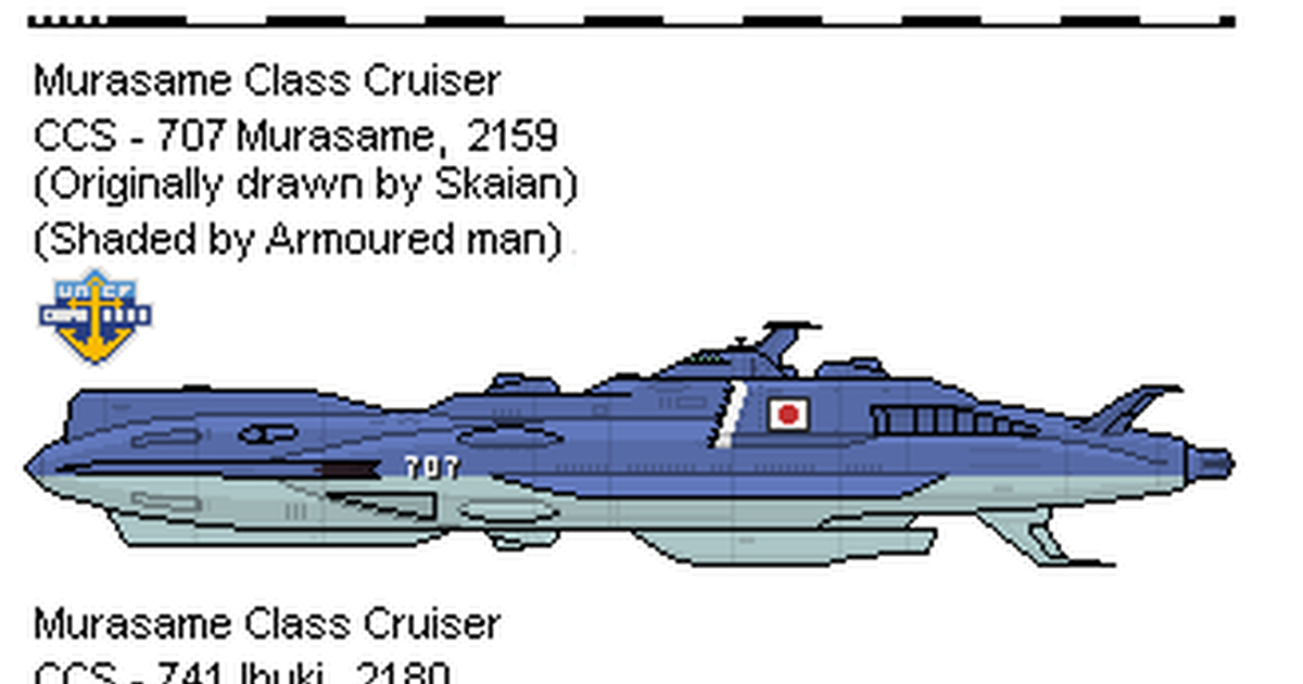 Star Blazers 2199, warship, fictional / Murasame Class Space 