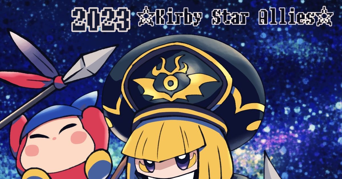 Kirby, Star Allies, Zan Partizanne / スターアライズ5th - pixiv