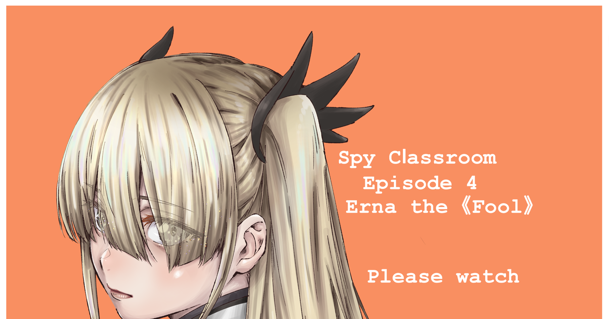 Spy Kyoushitsu introduced Erna in a special way - PrimPom