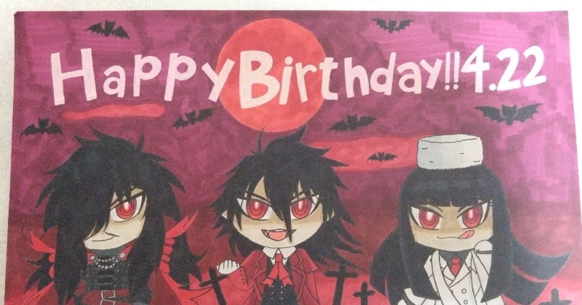 Alucard Hellsing Happy Birthday 422 April 22nd 2023 Pixiv 5078