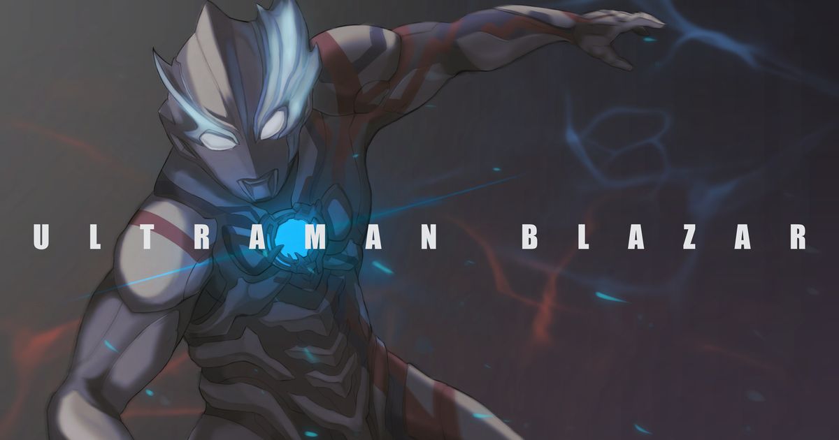 tokusatsu, Ultraman Blazar, ultraman / ウルトラマンブレーザー - pixiv