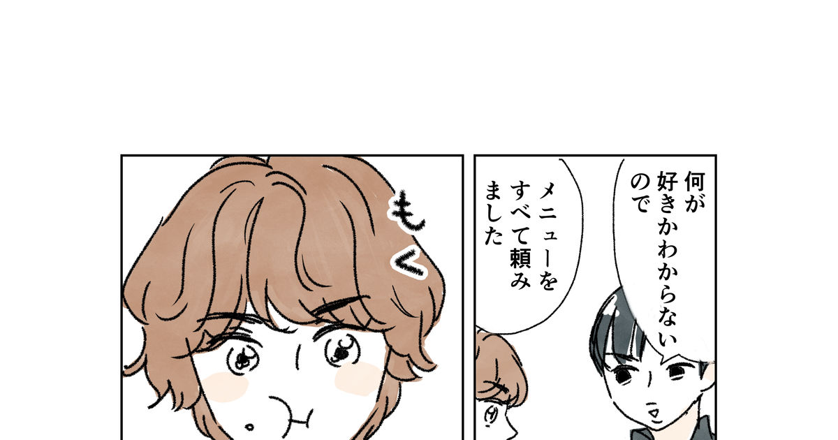 ナムジン ナムジンプリティーウーマンパロ2 - Rasaのマンガ #namjin - pixiv