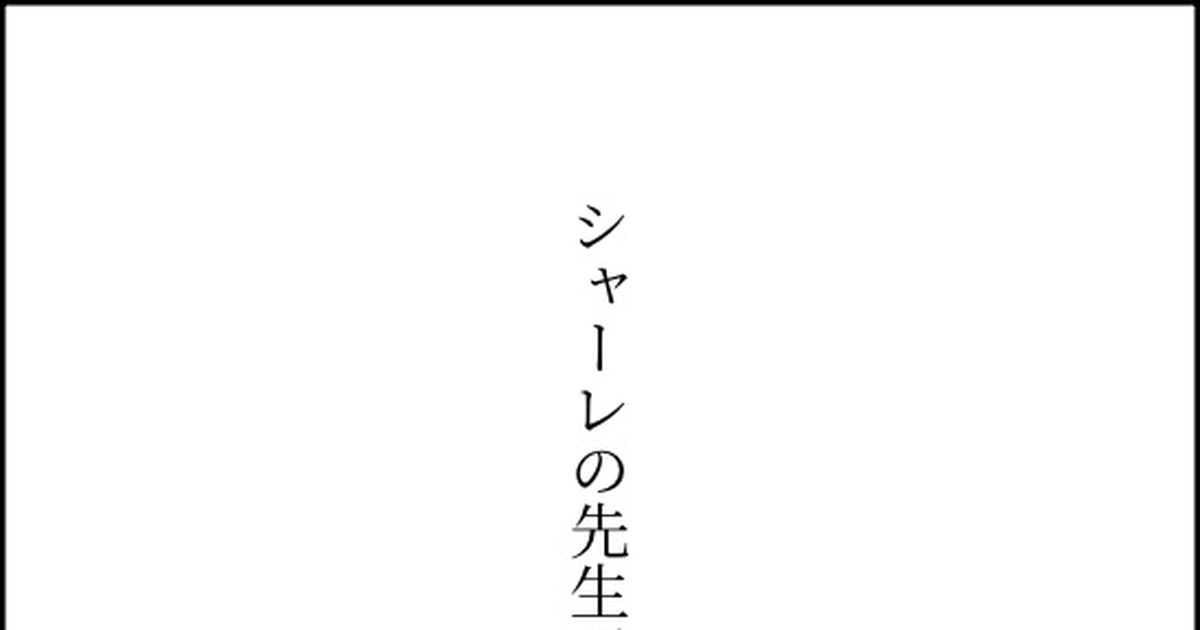 印象のデザイン 鬱先生 名刺 その他 - thewildharesaloon.net