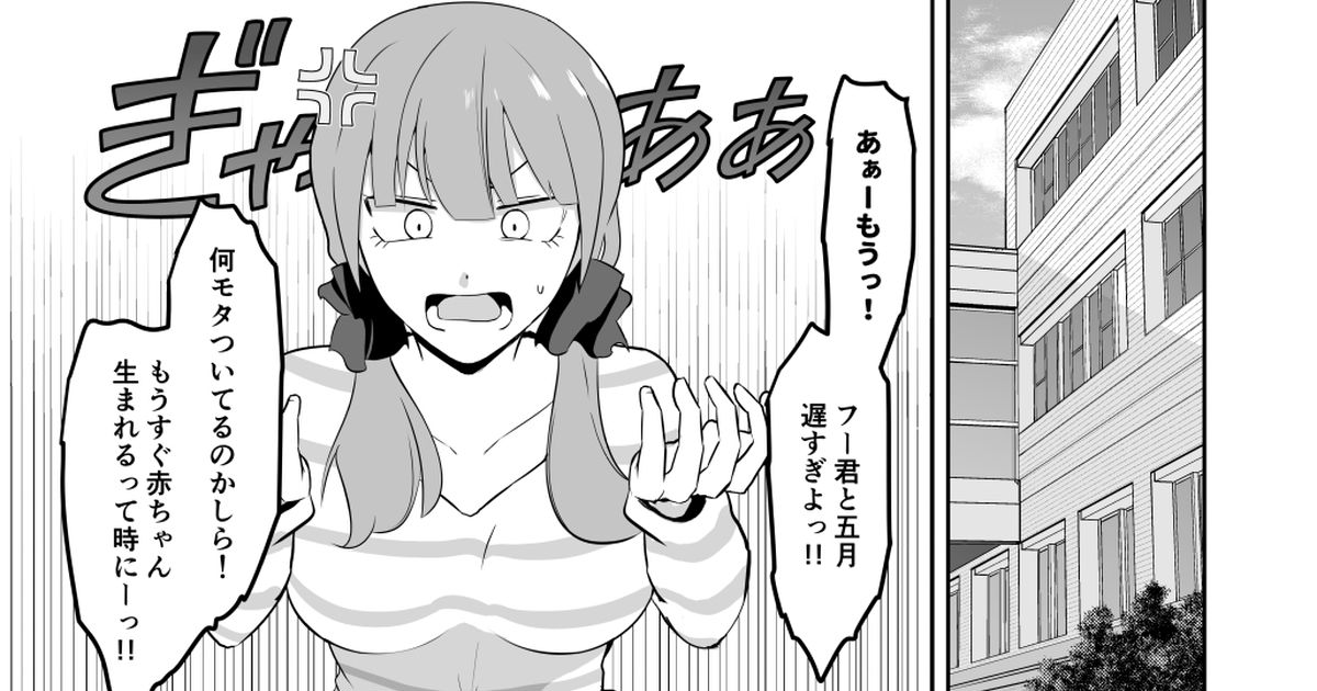 五等分の花嫁 出会ってくれて、生まれてくれて、ありがとう - ススムのマンガ #漫画 #中野三玖 #上杉風太郎 - pixiv