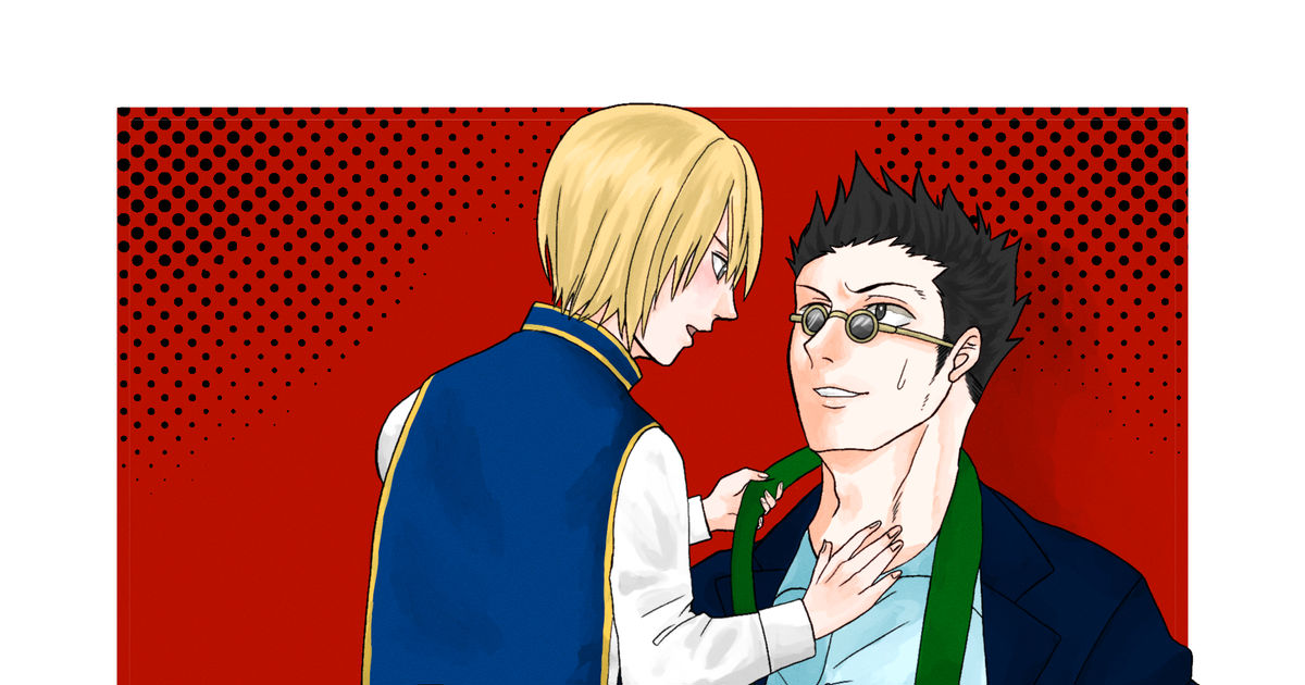 Hunter x Hunter BL, hxh, Leorio/Kurapika / 无题 - pixiv