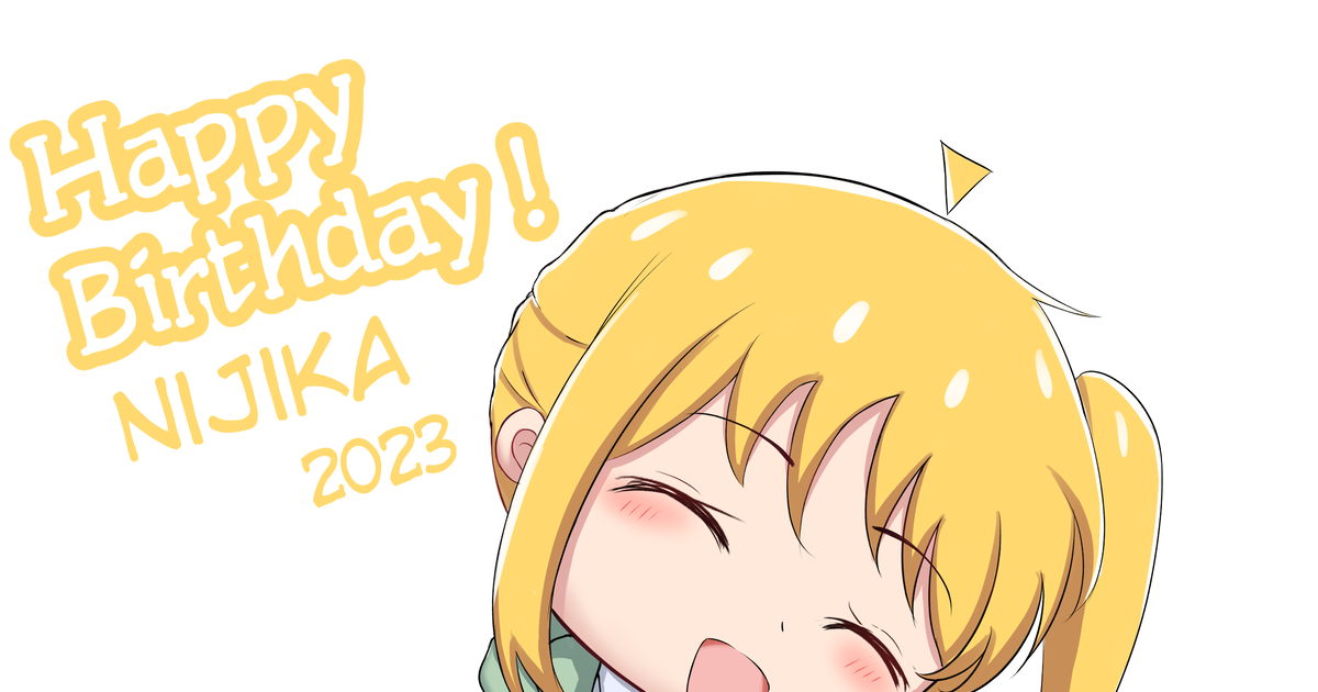 HAPPY BIRTHDAY NIJIKA!!] Nijika Ijichi - Rock And Roll, Morning