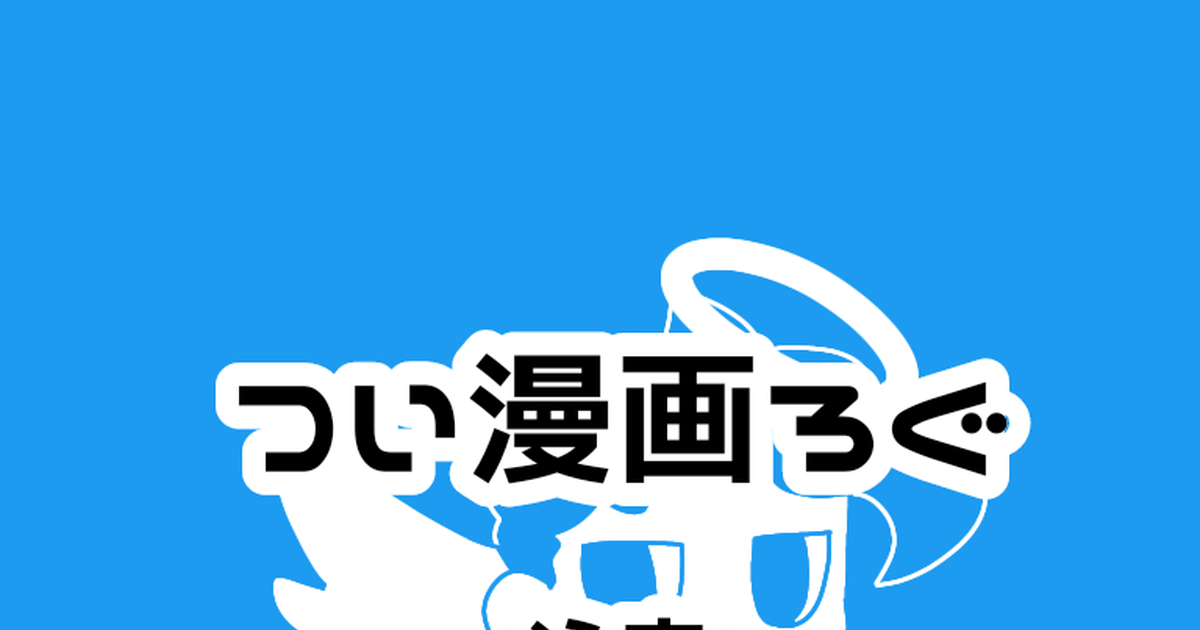 早く買お 刑事コロンボ読本 資料系同人誌 フィルム付き - 本