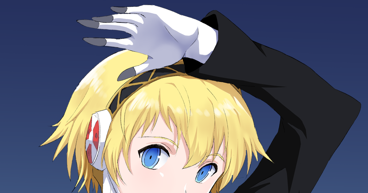 aigis persona uniform