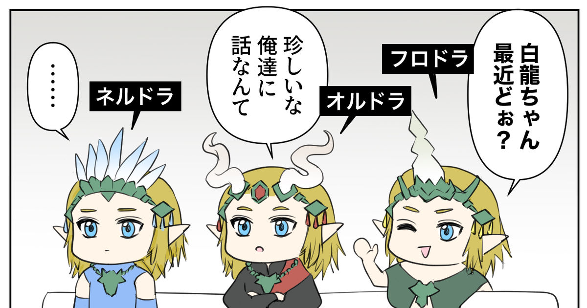 君とこれから。 ゼルダの伝説 2次創作 同人誌 豆イコ。 リンゼル - 漫画