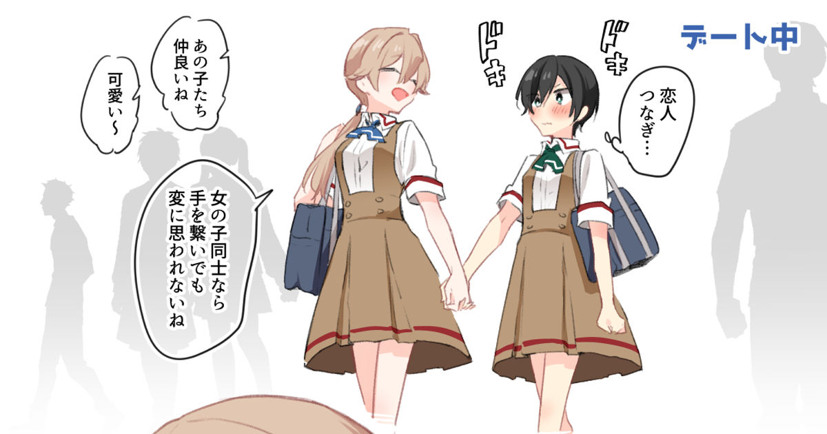 百合 安い 恋人つなぎ