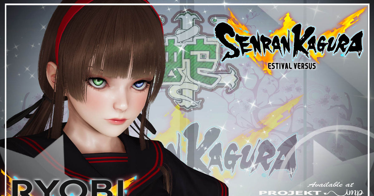 Senran Kagura: Estival Versus Characters - Hebijo Clandestine