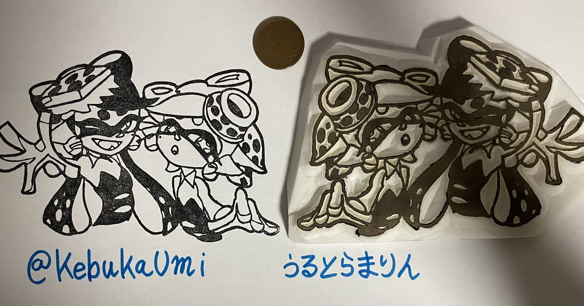 消しゴムはんこ 消しゴムはんこ スプラトゥーンよりシオカラーズ ウルトラマリンのイラスト pixiv