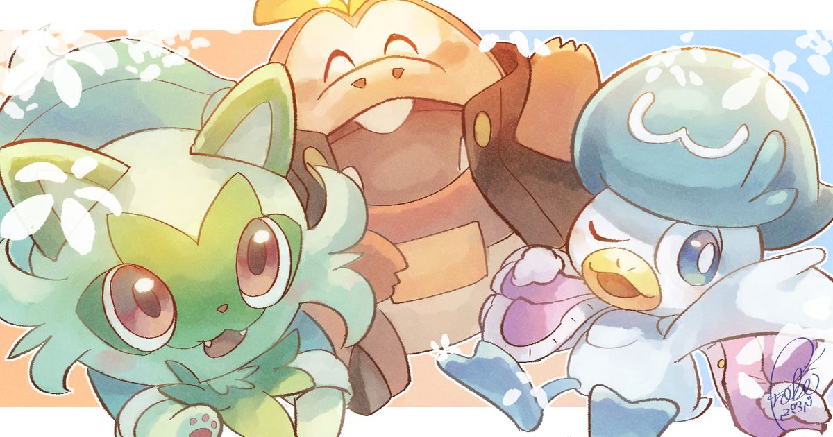 ポケモン パルデア御三家 - ぷろべのイラスト - pixiv